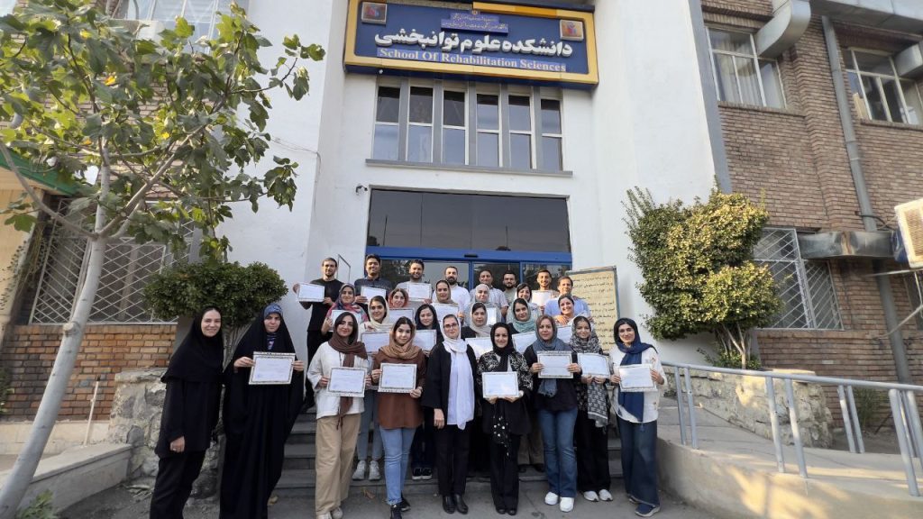 پانزدهمین دوره جامع فیزیوتراپی در اختلالات عملکردی کف لگن